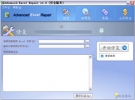 Advanced Excel Repair Excel修复工具 1.4.0.1 中文免费版