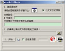 miniKillEBook(exe电子书转换器) 1.07 中文绿色版