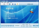 MP3音乐剪切器(万能MP3音乐剪切截取软件) 2.5.4 中文绿色版