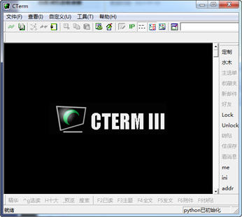 CTerm 3.6.3 正式版