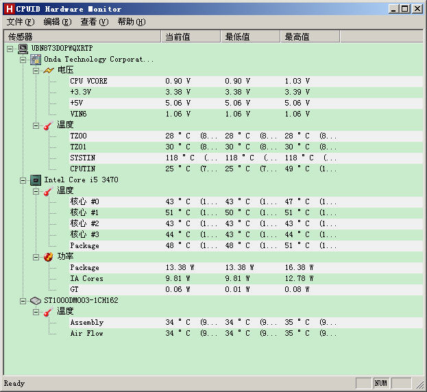 电脑硬件温度检测软件(HWMonitor) 1.24 中文绿色版