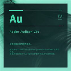 Adobe Audition CS6汉化破解 5.0.2 中文绿色版