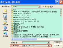 PDF to EPUB Converter 1.0.4.0124 中文绿色版