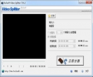 Boilsoft Video Splitter（视频分割专家） 7.02.2 汉化版