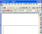 文泰刻绘2009 9.0.2 中文免费版