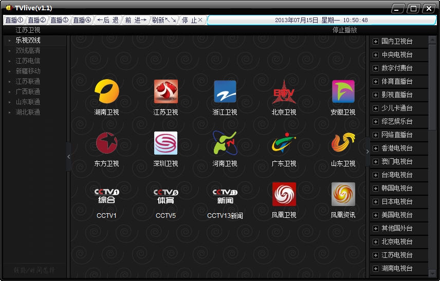 TVlive 2013.07.13 清爽版