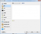 Listary Pro破解版 5.00.2843 中文绿色版