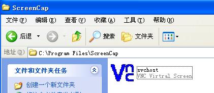 网络人屏幕自动录像器 1.07 简体中文版