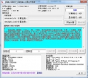 圆周率计算分析程序