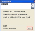 MyReader（语音阅读器） 2.6.903.23 中文免费版