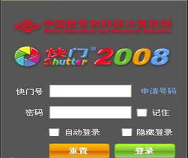 Shutter快门 7.2.3.33 Beta 简体中文免费版