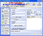 手机号码归属地查询软件 7.6.2.0123 中文版