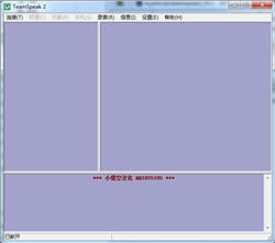 TS语音聊天系统 2.01 绿色中文版
