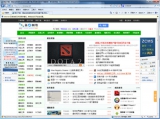ie8浏览器中文完整版安装包