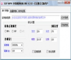 3GP/MP4手机视频转换大师 1.95 简体中文版