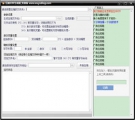 压缩文件生成器 1.1 中文免费版
