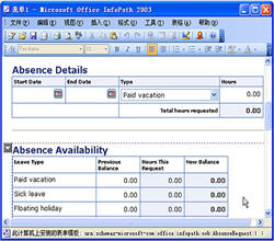 InfoPath服务器 2010 B/S 免费网络版