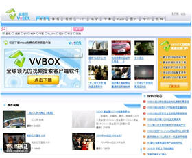 VVBOX（网络视频搜索播放器） 2013 中文免费版