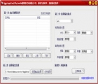 3GP/MP4/AVI/FLV/格式视频转换器 2013 简体中文版
