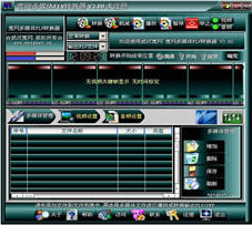 宽网多媒体FLV转换器 3.80 简体中文版