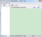 H-PPT Recovery(幻灯片数据恢复) 1.4.1 简体中文免费版