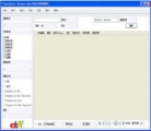 RapidSnail Shipper eBay（售后订单管理软件） 1.1.6 简体中文版