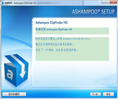 Ashampoo ClipFinder(视频下载工具) 2.38 中文免费版