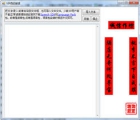 VIP自动朗读 4.1.1 简体中文免费版