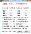 Warkey魔兽改键精灵 6.0 简体中文免费版