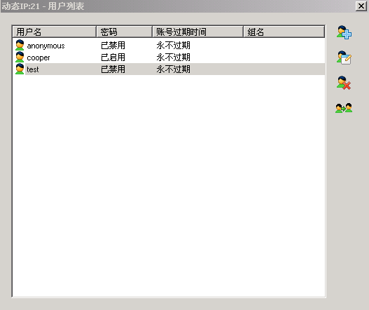 Xlight FTP Server 3.8.3.6 绿色中文版