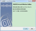 Actual Window Rollup（系统增强工具） 8.03 中文版