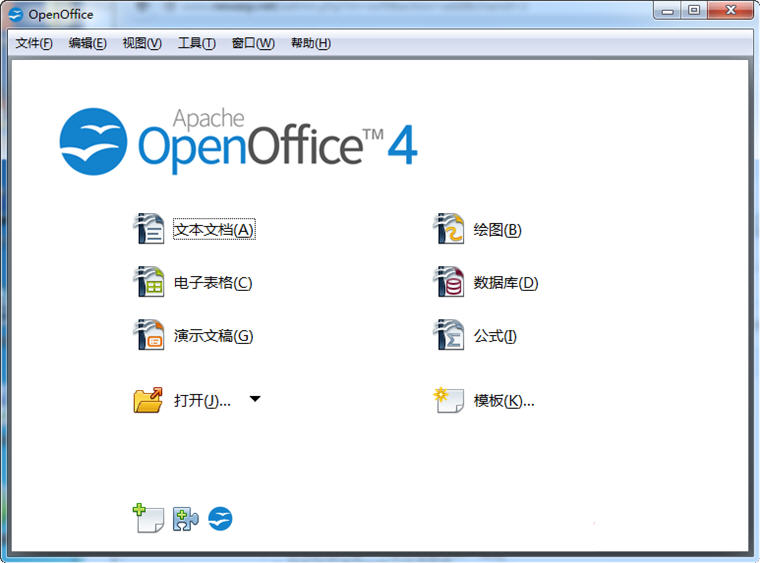 OpenOffice办公软件 4.1.7 中文免费版