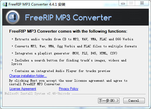 FreeRIP MP3 4.4.1 英文免费版