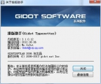 Gidot Typesetter（排版助手） 3.1.1 绿色版