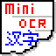 MiniOcr（汉字识别）