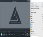 Light Alloy 4.10.2 免费版