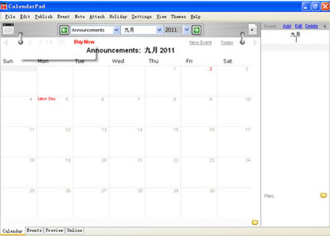 Web Calendar Pad 2013.6.2 正式版