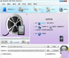 Bigasoft iPad Video Converter（iPad视频转换器） 3.7.48.4997 简体中文注册版