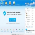 蜂巢进程管家 2.1 中文免费版