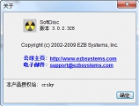 SoftDisc自由碟 3.0.2.328 中文注册版