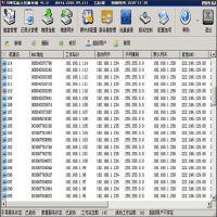OBM无盘管理系统 1.63
