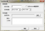 鹏宇成加密软件核心文件保护工具