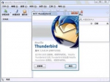 Mozilla Thunderbird For Linux（雷鸟邮件客户端） 24.5 简体中文版