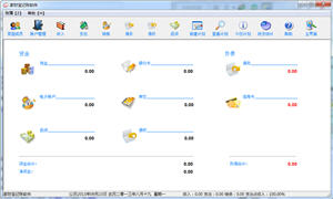 家财宝记账软件 5.1.13.1120 简体中文版