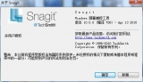 SnagIt（屏幕捕获抓图工具） 10.0 中文绿色版