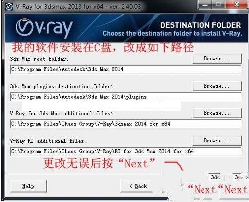 vray2014渲染器 2.40.03（64位）中文版