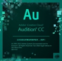 Adobe Audition CC 6.0.732 中文破解版（64位）