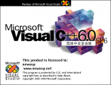 Visual Studio 6.0 SP6 简体中文企业版