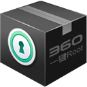 360一键root pc版 5.3.7.0 最新PC版