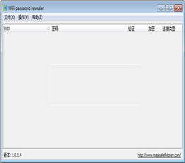 WiFi Password Revealer 1.0.0.6 中文汉化版